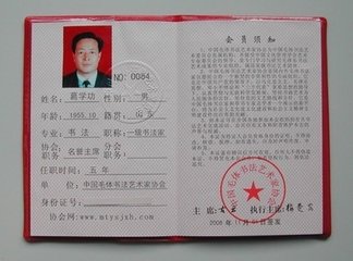 清平乐（杨侯书院闻酒所奏乐）