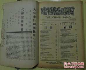 复用前韵呈明略鸡肋集卷十四