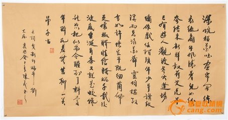 贺新郎（和刘自昭俾寿之词）