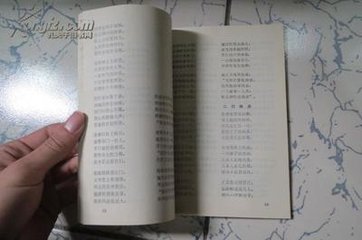 和钟漕汝强四首