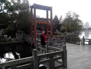 秋大阅呈月湖先生