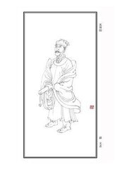 次潭州，酬唐侍御、姚员外游道林岳麓寺题示