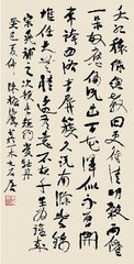 次韵李秬约赏牡丹