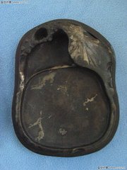 子石砚