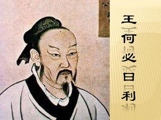 孟子·义利