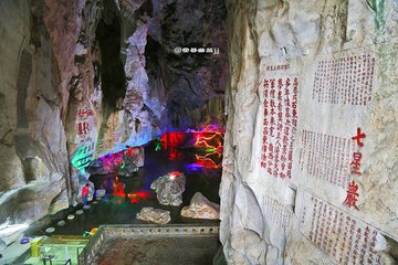 题游叫岩