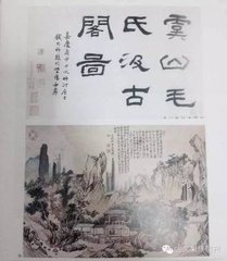 观月藏书楼