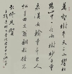 送洪史君赴阙移节会府