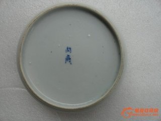 和松窗主人荐墨客诗