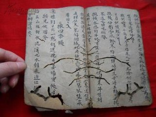 寄汤帐干