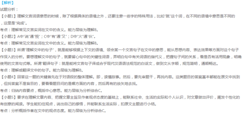 题徐观之字说