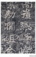 回旧山