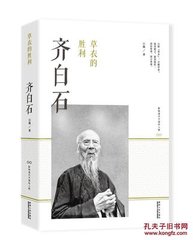 题草衣岩