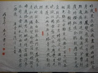 赠李枢干三首