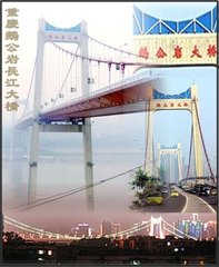 摸鱼儿·问长江