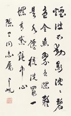 八月初游君山谊斋有诗同赋二首
