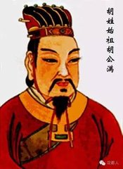 送梅村归三山