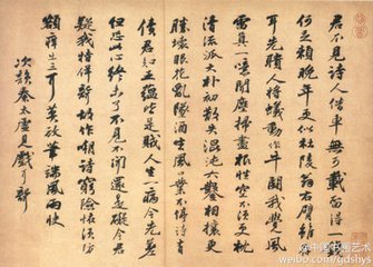 宋宰不赴王倅招有诗次韵