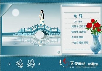 寒食江州满塘驿