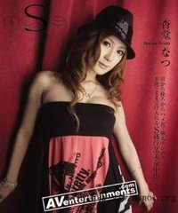 烛影摇红·双杏堂深