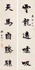 念奴娇（梅词厉主簿为梅溪先生寿）