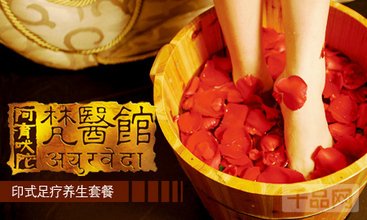 奉送真歇禅师往住阿育山兼简黄檗云峰诸老