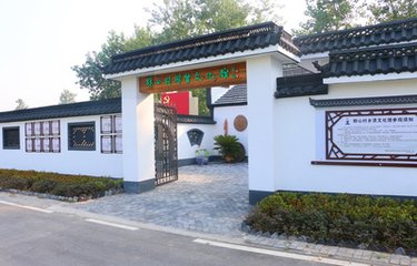 元质携客渡江饮於村居