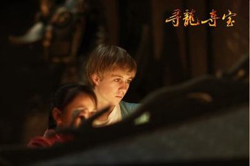 龙笛曲