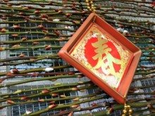 余除铸钱使者居厚除尚书郎俄皆销印即事二首