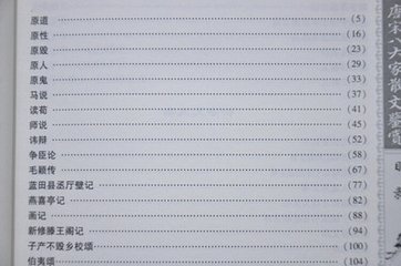 寄白香岩县丞