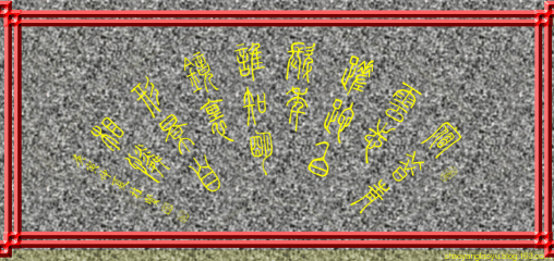 照镜见白发