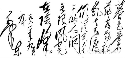 题毛霆甫诗集