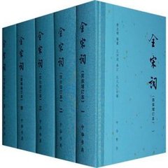 摸鱼儿·掩凄凉黄昏庭院