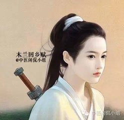 药名诗