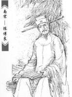 用韵酬若庸