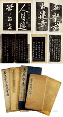 追和东坡严车二雪诗