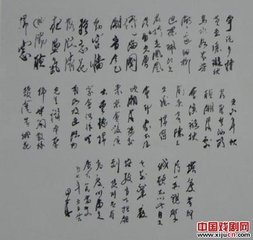 法曲入破第一/法曲