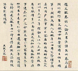真州驿