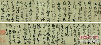 费文达除夔漕作此贺之三首