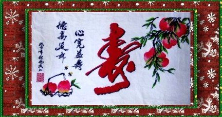 寿星明