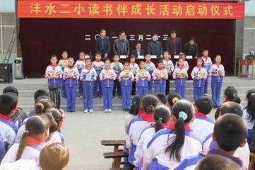 沣水送郑丰鄠县读书
