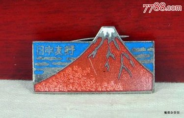 山中期张芬不至