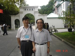 追怀