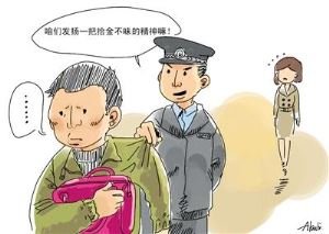 劝告