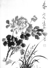 激励