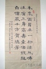 祝寿