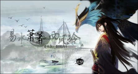 悲凉