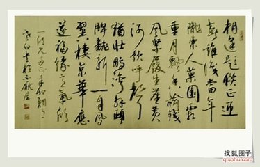 赠友
