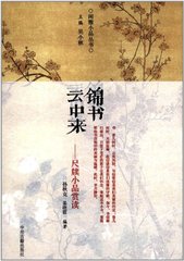 闲雅