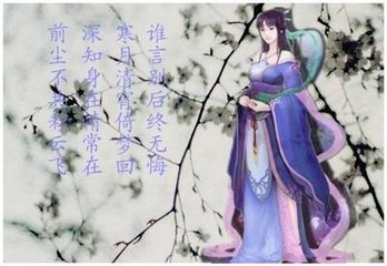 离别